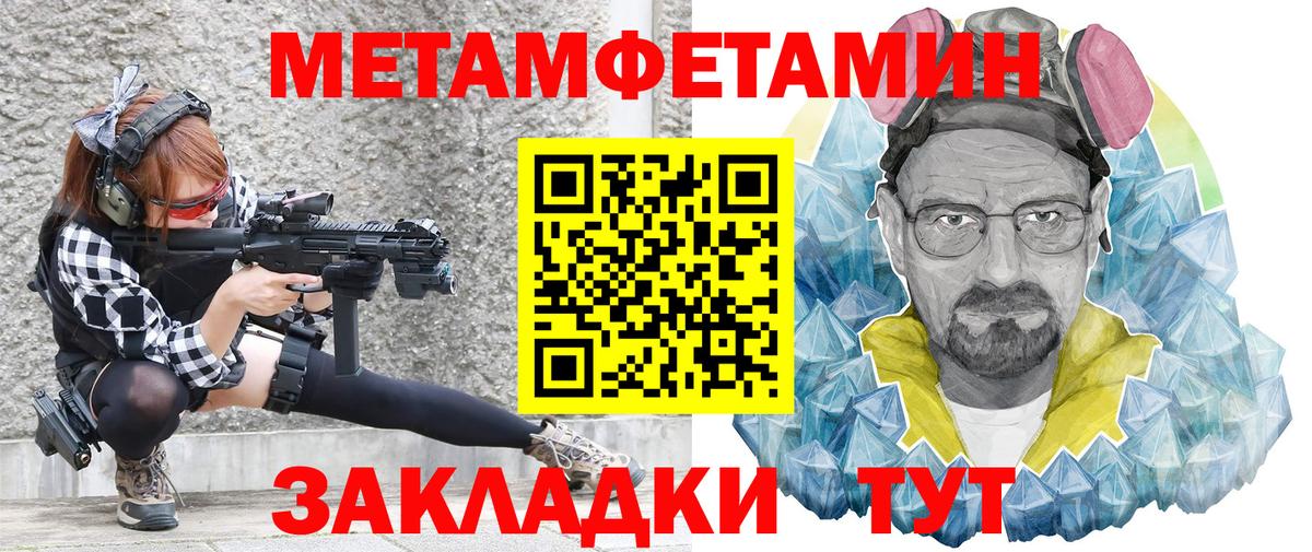 Амфетамин  АМФЕТАМИН VHQ  Вход с VPN  Первоуральск 