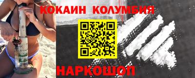 каннабис Бузулук