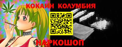 каннабис Бузулук