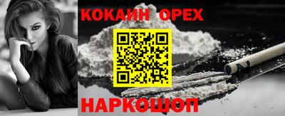 марки lsd Бугуруслан