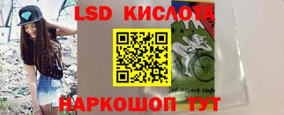 каннабис Бузулук