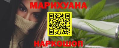 каннабис Будённовск