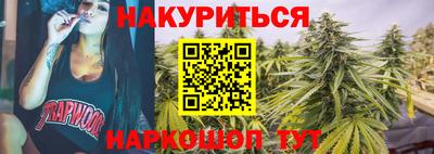 каннабис Будённовск