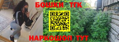 каннабис Будённовск