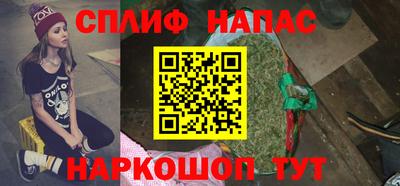 каннабис Бузулук