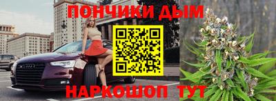 каннабис Будённовск