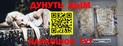 марки lsd Бугуруслан
