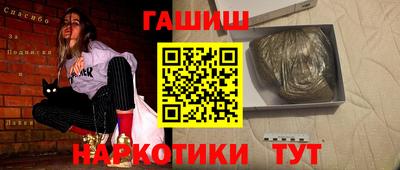 каннабис Бузулук