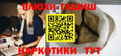 каннабис Будённовск