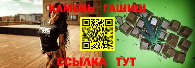 каннабис Бузулук