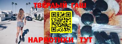 каннабис Будённовск