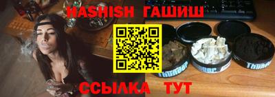 каннабис Бузулук