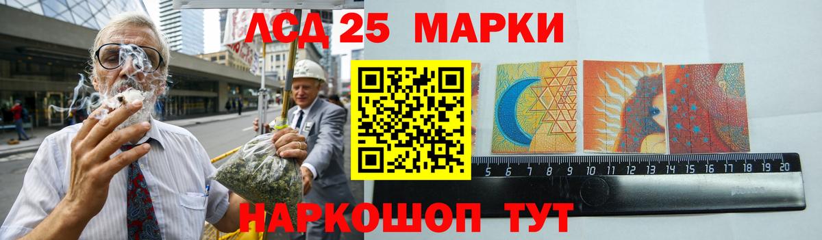Первоуральск  LSD-25 экстази кислота  Вход с VPN  LSD-25 экстази кислота 