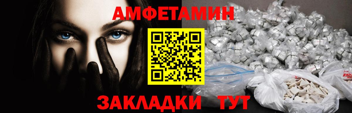 Первитин винт  Вход с VPN  Первоуральск  Первитин винт 
