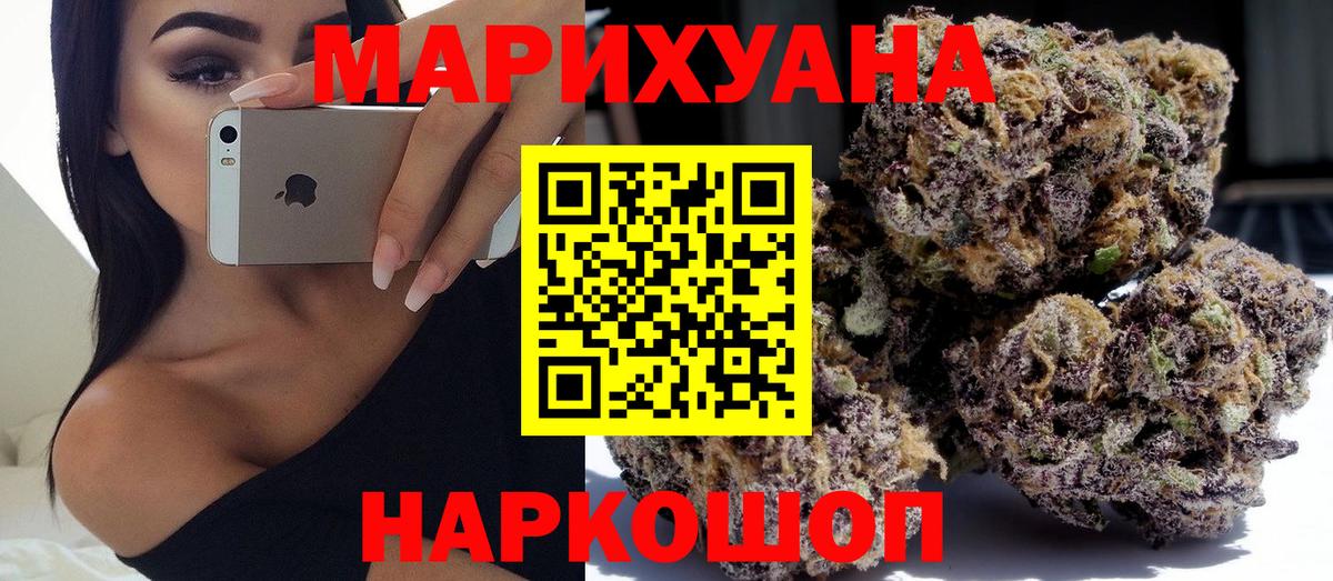 Первоуральск  Бошки марихуана план  Канабис ГИДРОПОН  Канабис Ganja  Вход с VPN 