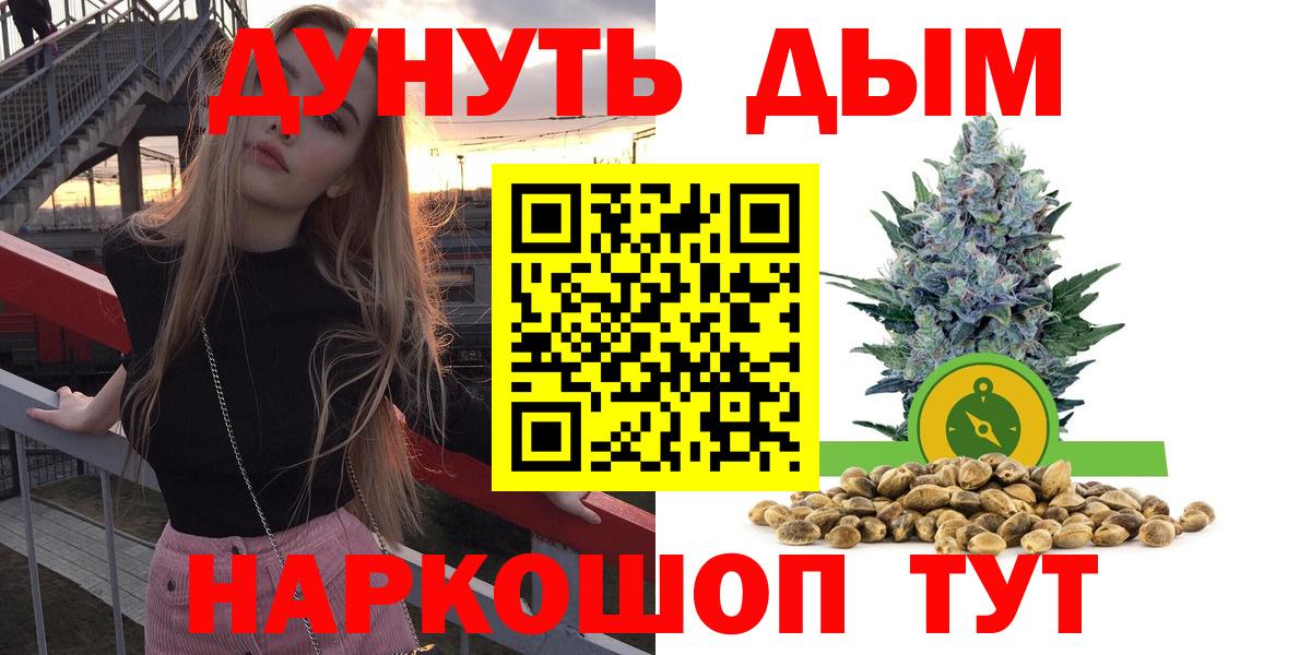 Шишки марихуана конопля Первоуральск
